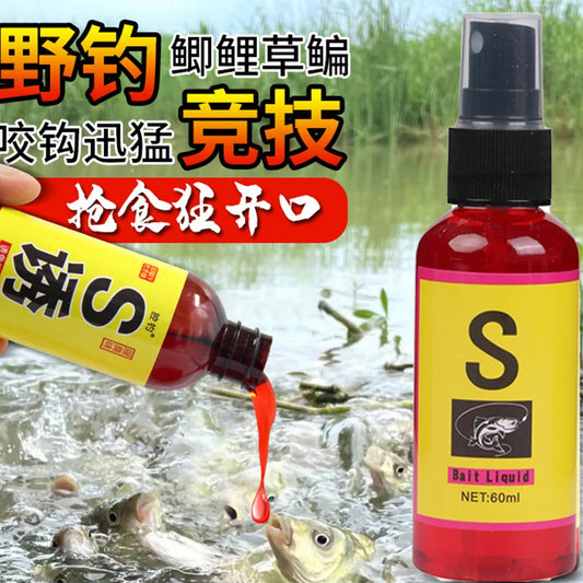 Premium 60ml Carp Fishing Bait Attractant | Liquid Lure Additive