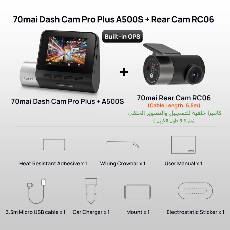 A500S 1944P ADAS GPS Camera - Improve Center