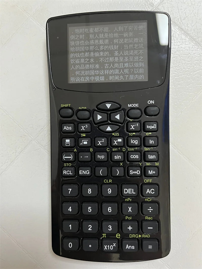 Cheating Calculator