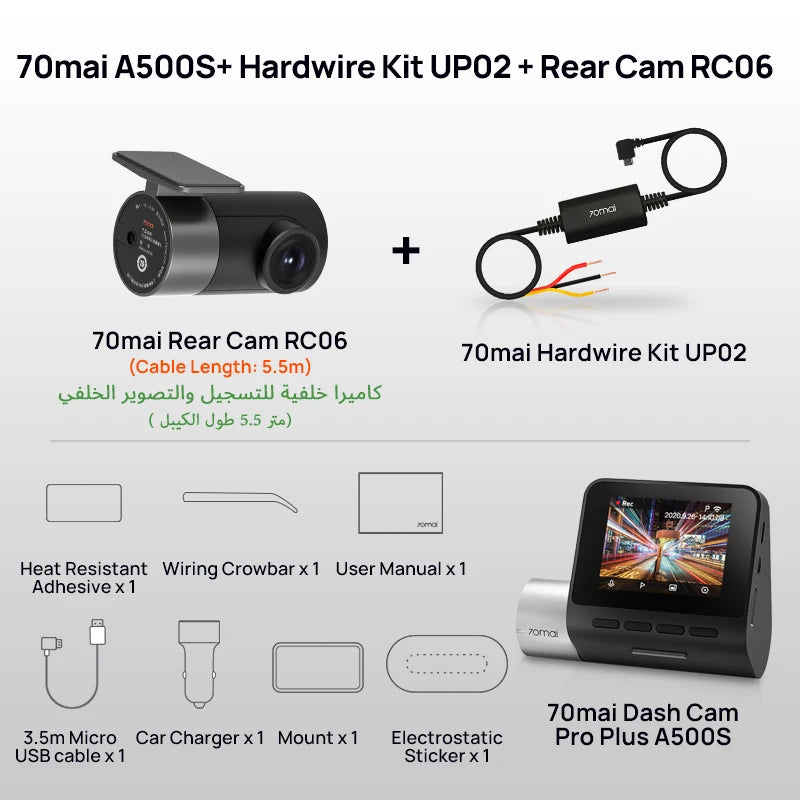 A500S 1944P ADAS GPS Camera - Improve Center