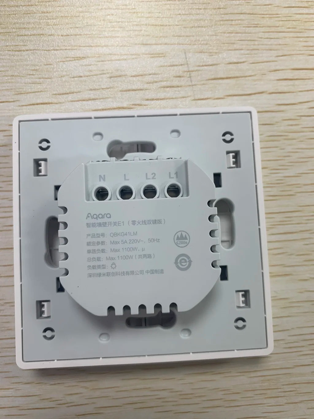 Aqara Smart Wall Switch