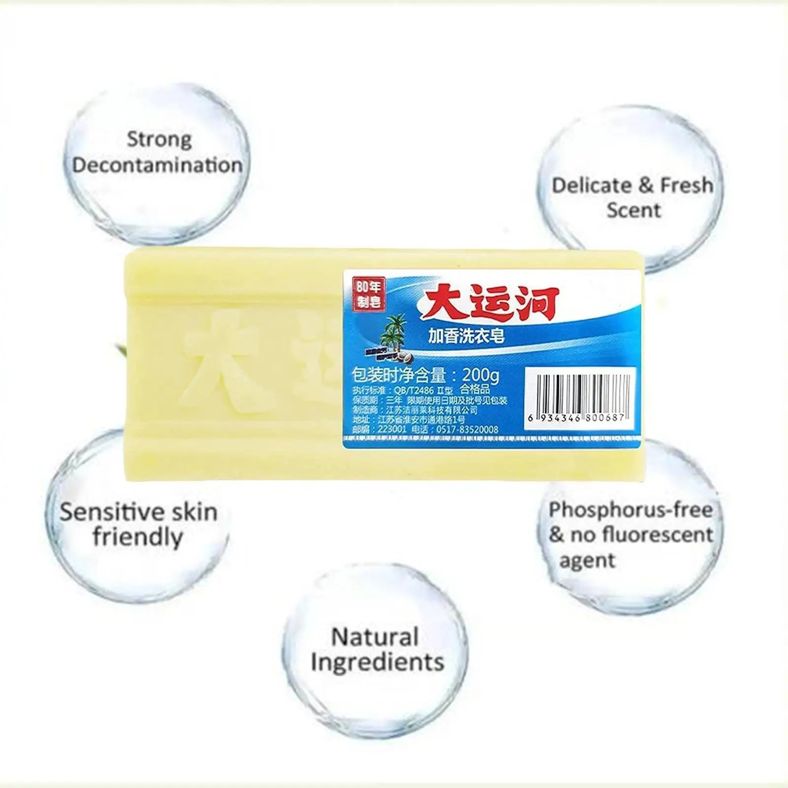 Cleaning Soap Bar